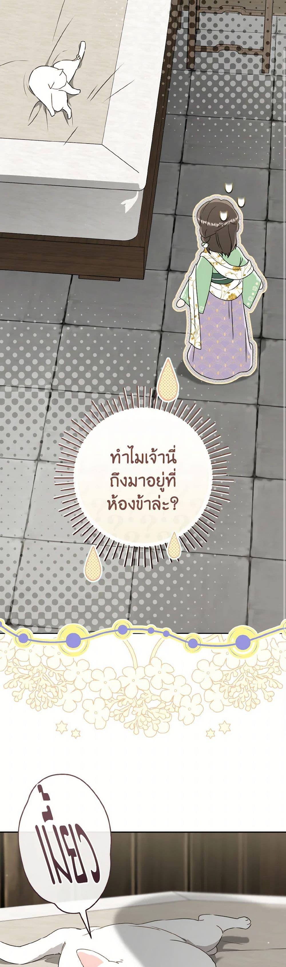 Manga-lc-com อ่านมังงะ อ่านการ์ตูน ออนไลน์ ฟรี I Became the Despised Granddaughter of the Powerful Martial Arts Family ตอนที่ 1 2 3 4 5 6 7 8 9 10 11 12 13 14 ฟรี ไม่มีโฆษณา Manga-lc - อ่าน มังงะ อ่าน การ์ตูน ออนไลน์ อ่านมังงะ ฟรี