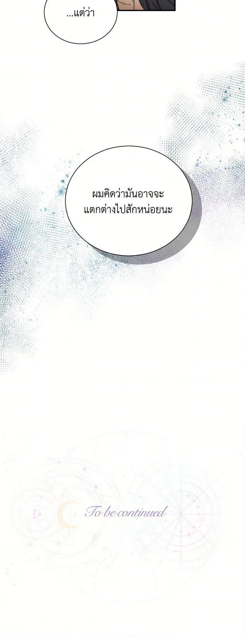 Manga-lc-com อ่านมังงะ อ่านการ์ตูน ออนไลน์ ฟรี Lady Baby ตอนที่ 1 2 3 4 5 6 7 8 9 10 11 12 13 14 ฟรี ไม่มีโฆษณา Manga-lc - อ่าน มังงะ อ่าน การ์ตูน ออนไลน์ อ่านมังงะ ฟรี