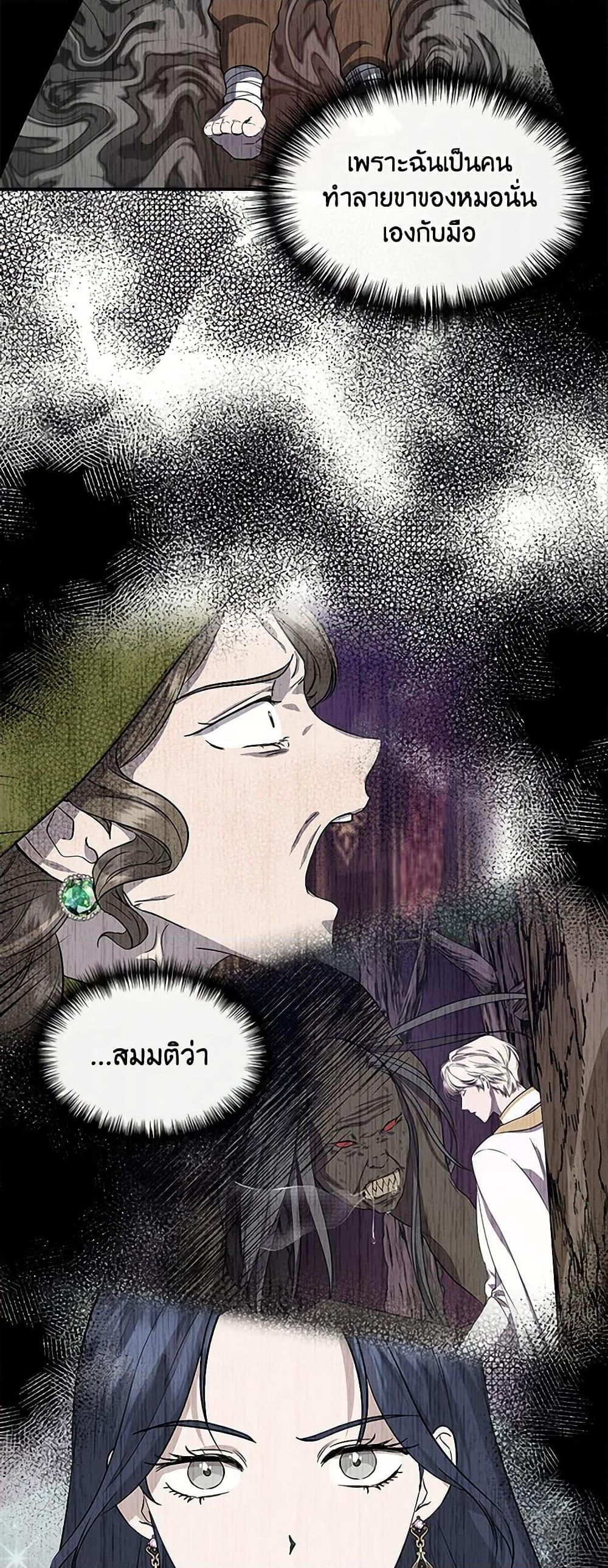 Manga-lc-com อ่านมังงะ อ่านการ์ตูน ออนไลน์ ฟรี I Wasn’t the Cinderella ตอนที่ 1 2 3 4 5 6 7 8 9 10 11 12 13 14 ฟรี ไม่มีโฆษณา Manga-lc - อ่าน มังงะ อ่าน การ์ตูน ออนไลน์ อ่านมังงะ ฟรี