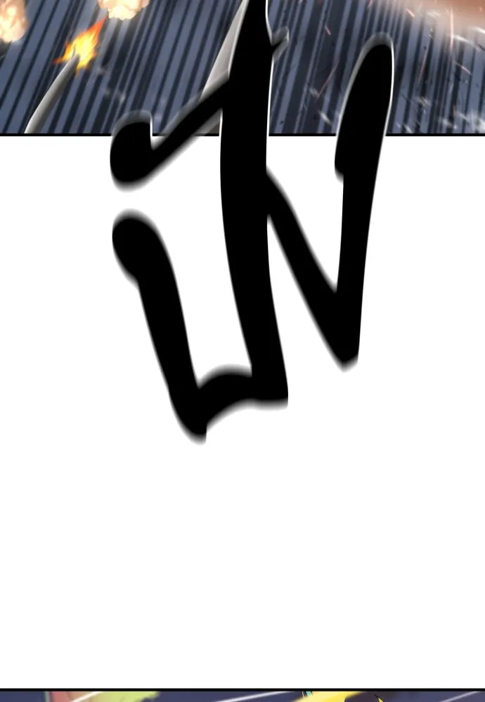 ยอดสถาปนิกผู้พิทักษ์อาณาจักร ตอนที่ 199 รูปที่ 59