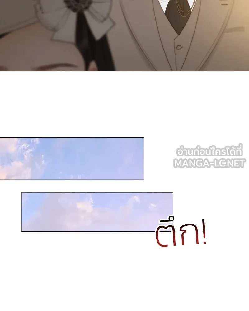 เซเรน่า ตอนที่ 15 รูปที่ 81