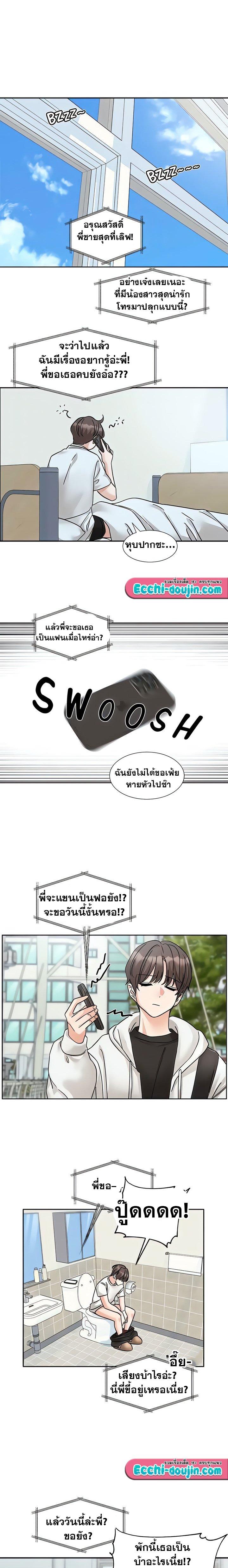 Doujin-Lc- อ่าน โดจิน มังฮวา เกาหลี ญี่ปุ่น จีน แปลไทย Theater Society (Circles) ตอนที่ 1 2 3 4 5 6 7 8 9 10 11 12 13 14 ฟรี ไม่มีโฆษณา อ่าน โดจิน Manhwa เกาหลี ญี่ปุ่น จีน เรามีครบ คัดมาให้เน้นๆ โดจิน 18+ รับประกันความฟินโดย  Doujin Lc
