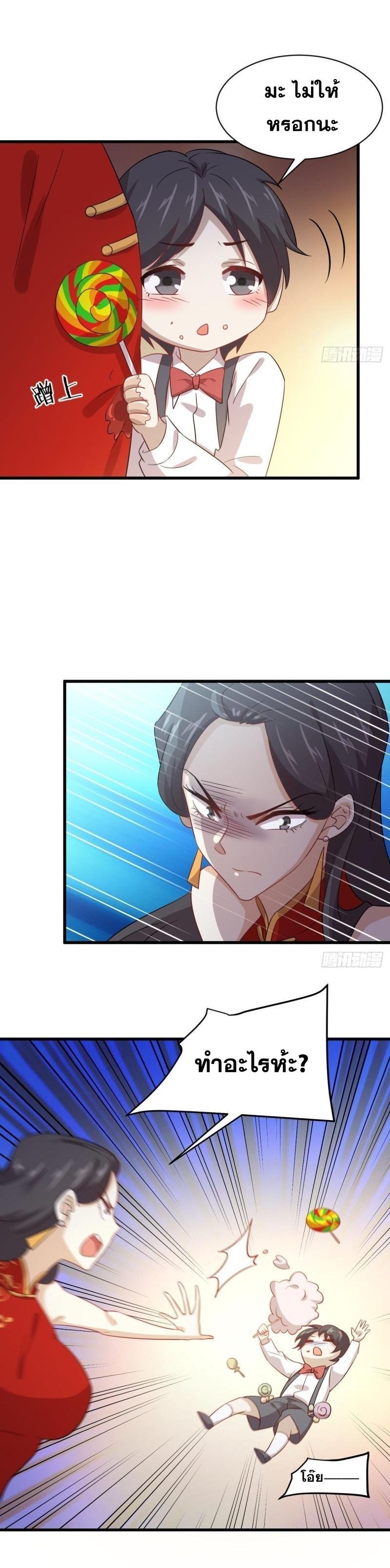 Manga-lc-com อ่านมังงะ อ่านการ์ตูน ออนไลน์ ฟรี Immortal Swordsman in the Reverse World ตอนที่ 1 2 3 4 5 6 7 8 9 10 11 12 13 14 ฟรี ไม่มีโฆษณา Manga-lc - อ่าน มังงะ อ่าน การ์ตูน ออนไลน์ อ่านมังงะ ฟรี