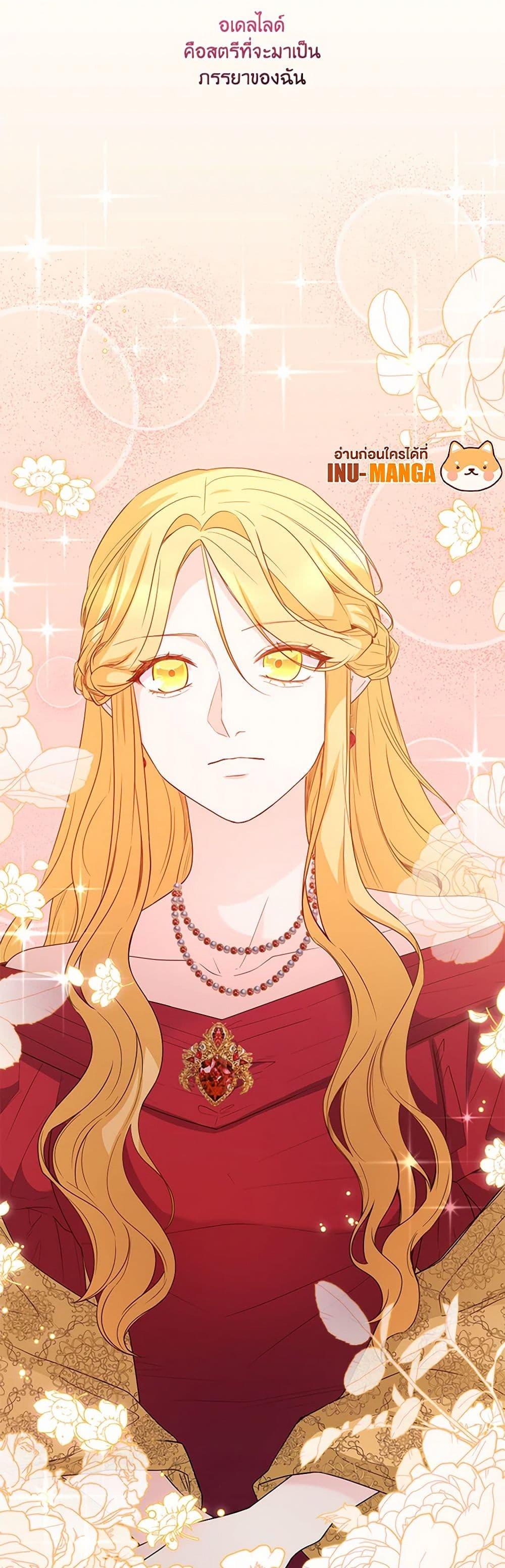 Manga-lc-com อ่านมังงะ อ่านการ์ตูน ออนไลน์ ฟรี Saved by Crazy Stepfather! ตอนที่ 1 2 3 4 5 6 7 8 9 10 11 12 13 14 ฟรี ไม่มีโฆษณา Manga-lc - อ่าน มังงะ อ่าน การ์ตูน ออนไลน์ อ่านมังงะ ฟรี