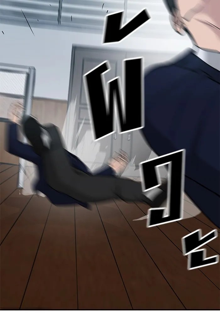 เลวฟาดเลว ตอนที่ 33 รูปที่ 125