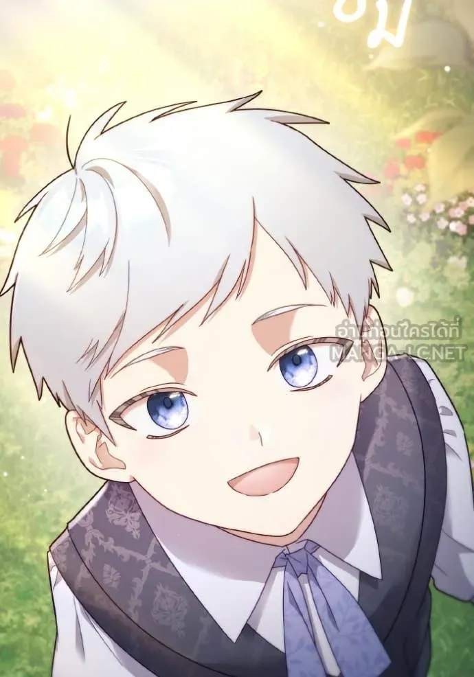 ราชินีจอมมาร ตอนที่ 35 รูปที่ 30