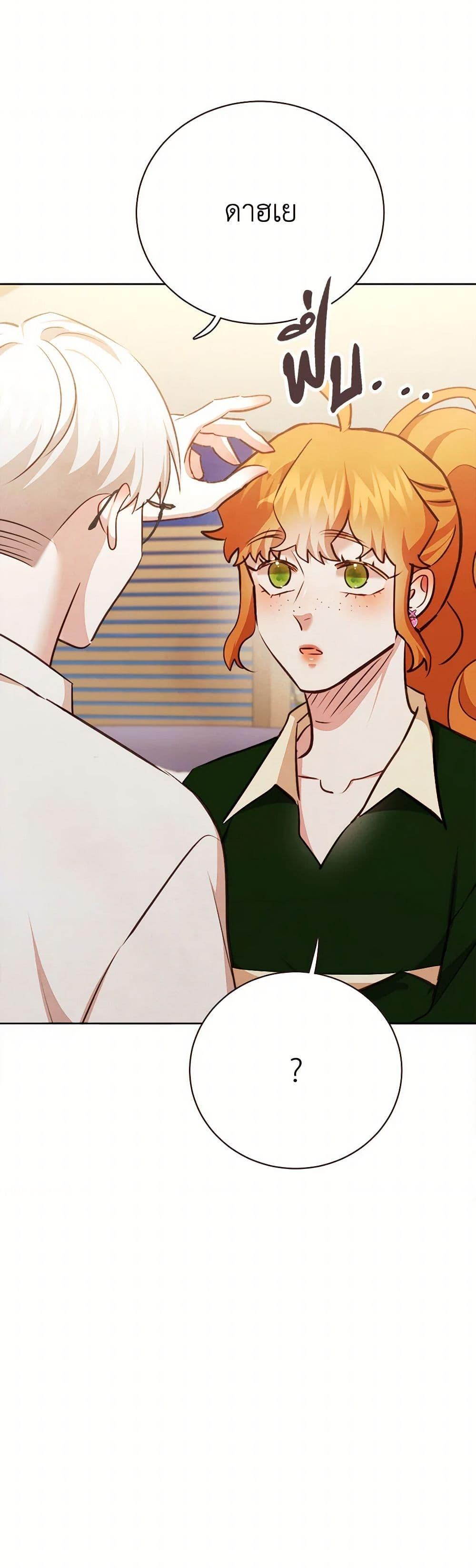 Manga-lc-com อ่านมังงะ อ่านการ์ตูน ออนไลน์ ฟรี Viewer’s Choice – The Dating Show ตอนที่ 1 2 3 4 5 6 7 8 9 10 11 12 13 14 ฟรี ไม่มีโฆษณา Manga-lc - อ่าน มังงะ อ่าน การ์ตูน ออนไลน์ อ่านมังงะ ฟรี