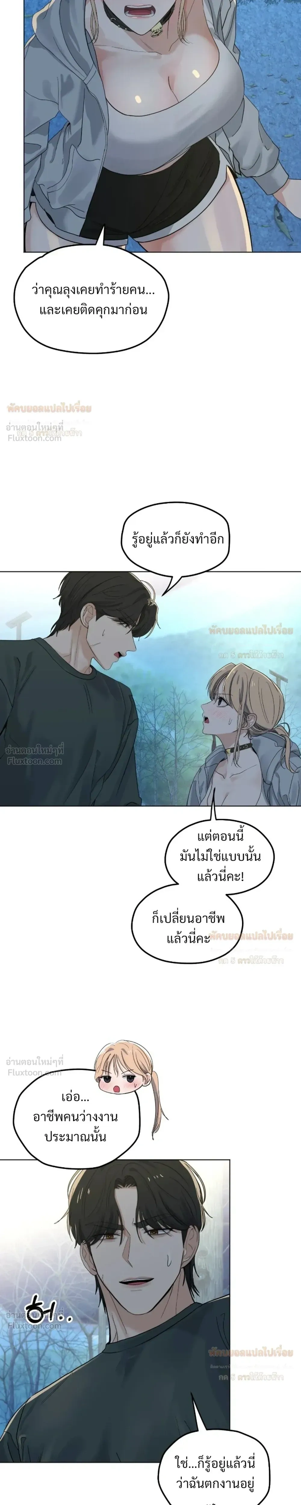 Doujin-Lc- อ่าน โดจิน มังฮวา เกาหลี ญี่ปุ่น จีน แปลไทย The Uncle’s Dog Next Door ตอนที่ 1 2 3 4 5 6 7 8 9 10 11 12 13 14 ฟรี ไม่มีโฆษณา อ่าน โดจิน Manhwa เกาหลี ญี่ปุ่น จีน เรามีครบ คัดมาให้เน้นๆ โดจิน 18+ รับประกันความฟินโดย  Doujin Lc