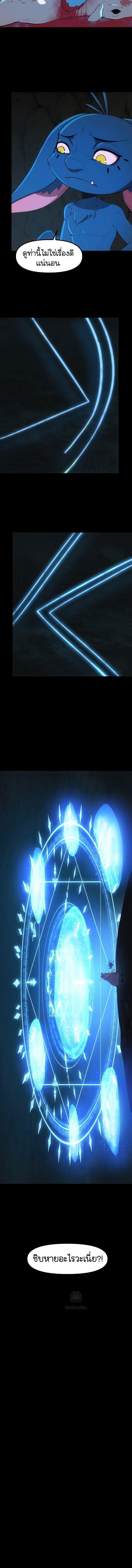 Manga-lc-com อ่านมังงะ อ่านการ์ตูน ออนไลน์ ฟรี The Primal Hunter ตอนที่ 1 2 3 4 5 6 7 8 9 10 11 12 13 14 ฟรี ไม่มีโฆษณา Manga-lc - อ่าน มังงะ อ่าน การ์ตูน ออนไลน์ อ่านมังงะ ฟรี