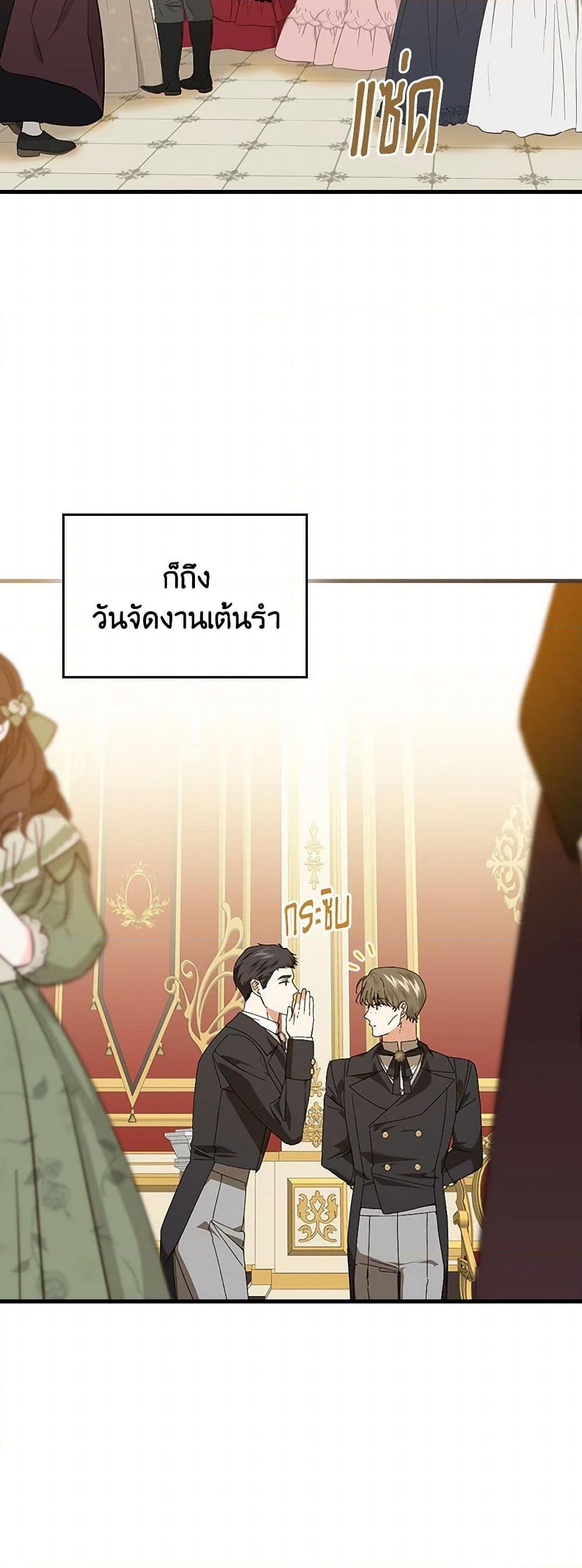 Manga-lc-com อ่านมังงะ อ่านการ์ตูน ออนไลน์ ฟรี The Perfect Plan for a Fairy-Tale Ending ตอนที่ 1 2 3 4 5 6 7 8 9 10 11 12 13 14 ฟรี ไม่มีโฆษณา Manga-lc - อ่าน มังงะ อ่าน การ์ตูน ออนไลน์ อ่านมังงะ ฟรี