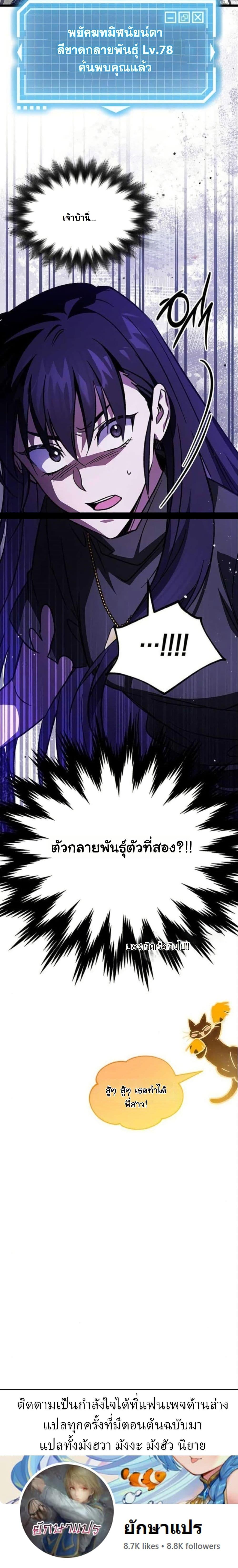 Manga-lc-com อ่านมังงะ อ่านการ์ตูน ออนไลน์ ฟรี LV. 99 The Princess of Dark Flare ตอนที่ 1 2 3 4 5 6 7 8 9 10 11 12 13 14 ฟรี ไม่มีโฆษณา Manga-lc - อ่าน มังงะ อ่าน การ์ตูน ออนไลน์ อ่านมังงะ ฟรี