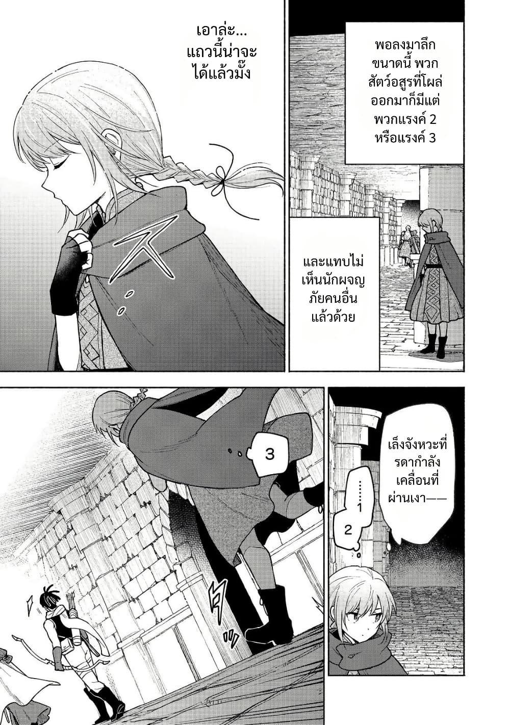 Manga-lc-com อ่านมังงะ อ่านการ์ตูน ออนไลน์ ฟรี Otome Game no Heroine de Saikyou Survival @COMIC ตอนที่ 1 2 3 4 5 6 7 8 9 10 11 12 13 14 ฟรี ไม่มีโฆษณา Manga-lc - อ่าน มังงะ อ่าน การ์ตูน ออนไลน์ อ่านมังงะ ฟรี