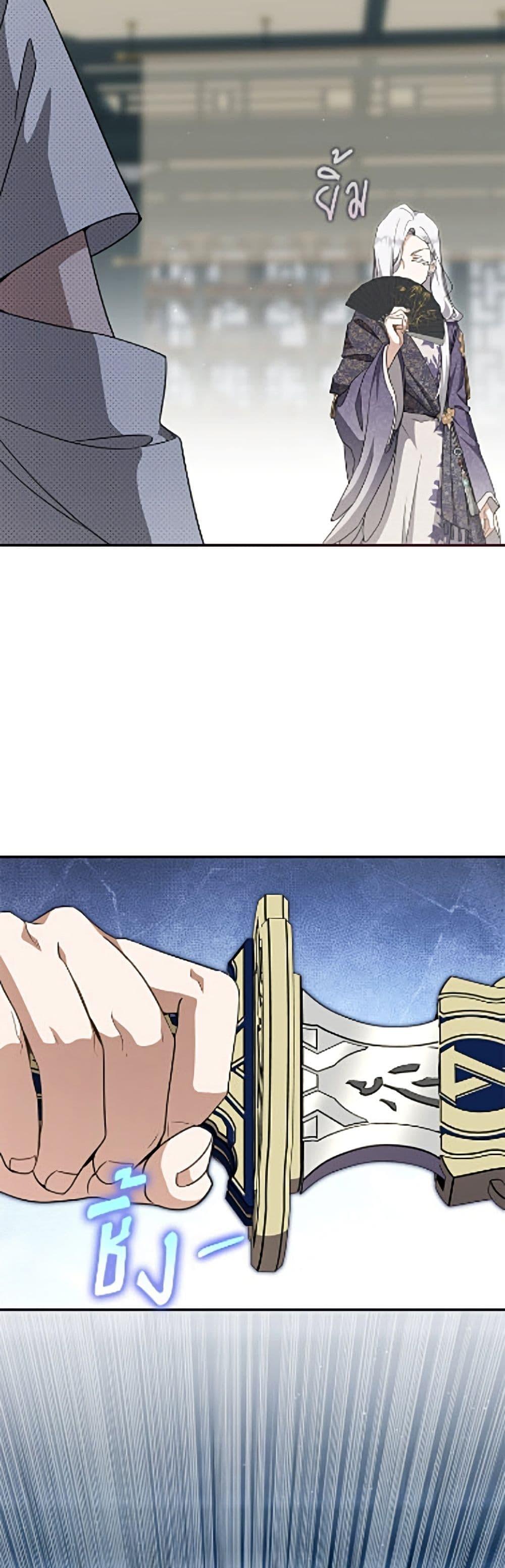 Manga-lc-com อ่านมังงะ อ่านการ์ตูน ออนไลน์ ฟรี I Became the Despised Granddaughter of the Powerful Martial Arts Family ตอนที่ 1 2 3 4 5 6 7 8 9 10 11 12 13 14 ฟรี ไม่มีโฆษณา Manga-lc - อ่าน มังงะ อ่าน การ์ตูน ออนไลน์ อ่านมังงะ ฟรี