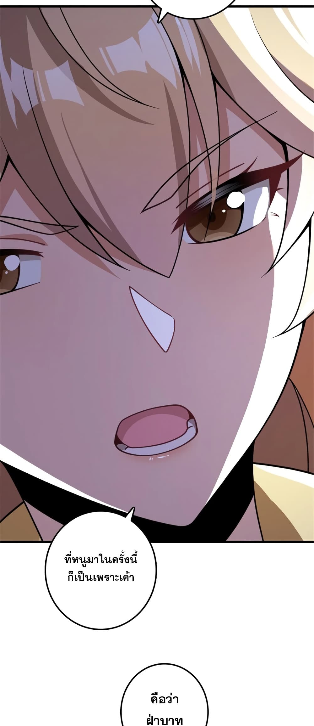 Manga-lc-com อ่านมังงะ อ่านการ์ตูน ออนไลน์ ฟรี Release That Witch ตอนที่ 1 2 3 4 5 6 7 8 9 10 11 12 13 14 ฟรี ไม่มีโฆษณา Manga-lc - อ่าน มังงะ อ่าน การ์ตูน ออนไลน์ อ่านมังงะ ฟรี