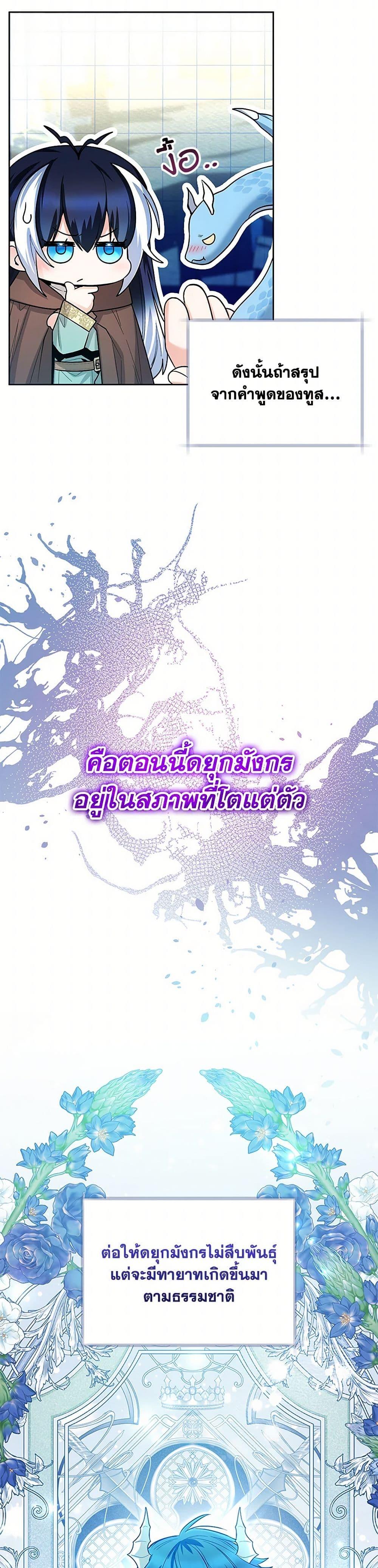 Manga-lc-com อ่านมังงะ อ่านการ์ตูน ออนไลน์ ฟรี Black Killer Whale Baby ตอนที่ 1 2 3 4 5 6 7 8 9 10 11 12 13 14 ฟรี ไม่มีโฆษณา Manga-lc - อ่าน มังงะ อ่าน การ์ตูน ออนไลน์ อ่านมังงะ ฟรี