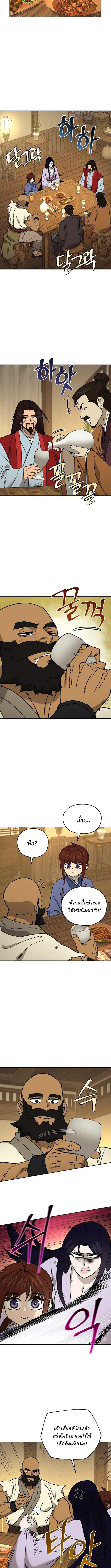 Manga-lc-com อ่านมังงะ อ่านการ์ตูน ออนไลน์ ฟรี Murim’s Youngest Miracle Demon Doctor ตอนที่ 1 2 3 4 5 6 7 8 9 10 11 12 13 14 ฟรี ไม่มีโฆษณา Manga-lc - อ่าน มังงะ อ่าน การ์ตูน ออนไลน์ อ่านมังงะ ฟรี