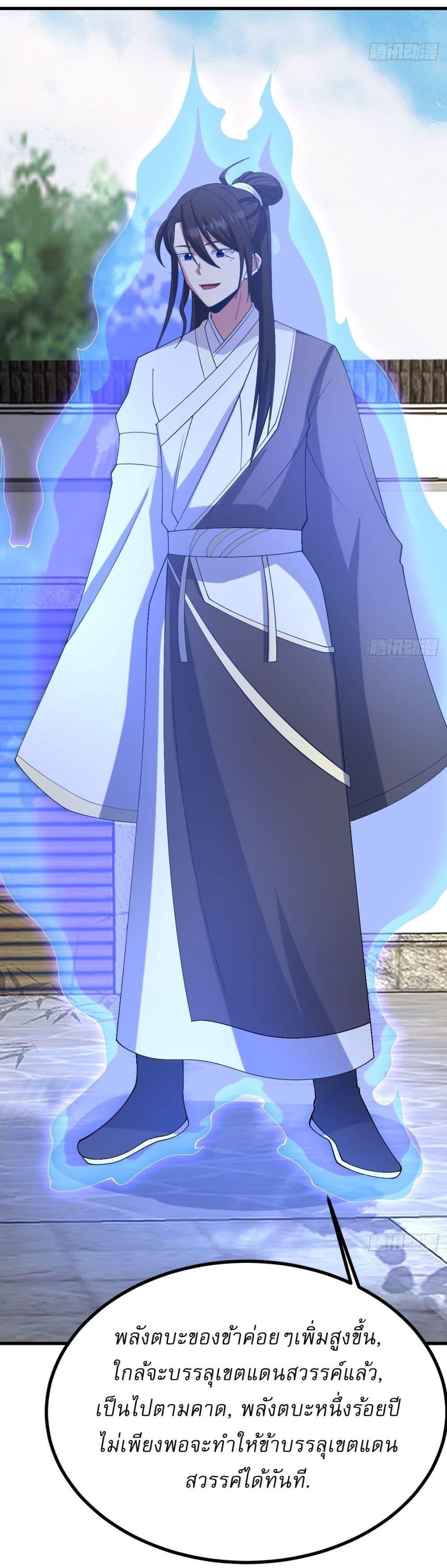 Manga-lc-com อ่านมังงะ อ่านการ์ตูน ออนไลน์ ฟรี Invincible After a Hundred Years of Seclusion ตอนที่ 1 2 3 4 5 6 7 8 9 10 11 12 13 14 ฟรี ไม่มีโฆษณา Manga-lc - อ่าน มังงะ อ่าน การ์ตูน ออนไลน์ อ่านมังงะ ฟรี