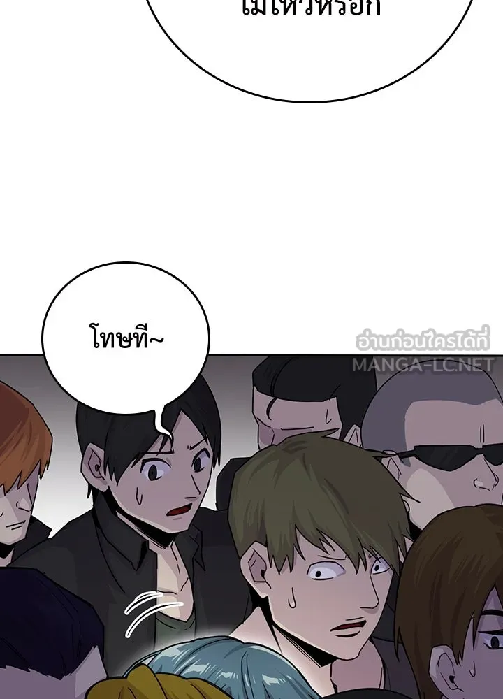 นักเลงกระจอกย้อนเวลามาทวงแค้น ตอนที่ 23 รูปที่ 51