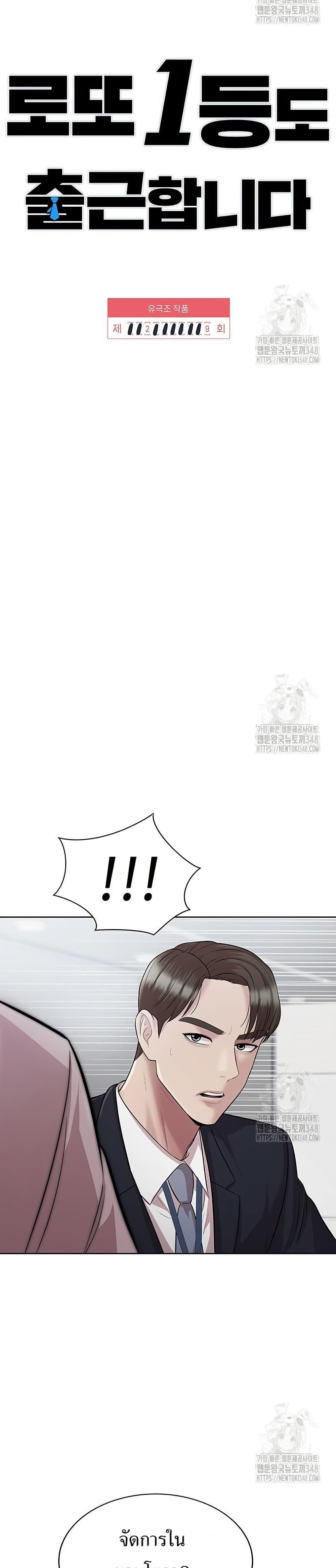 Manga-lc-com อ่านมังงะ อ่านการ์ตูน ออนไลน์ ฟรี Lotto 1st Place Winner Goes to Work Too ตอนที่ 1 2 3 4 5 6 7 8 9 10 11 12 13 14 ฟรี ไม่มีโฆษณา Manga-lc - อ่าน มังงะ อ่าน การ์ตูน ออนไลน์ อ่านมังงะ ฟรี