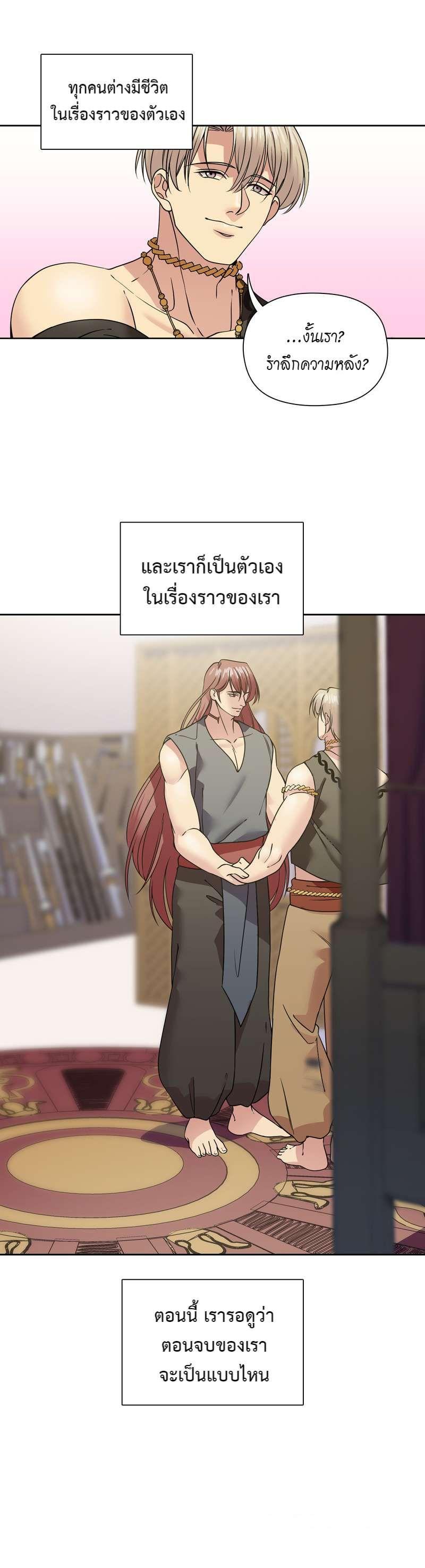 Manga-lc-com อ่านมังงะ อ่านการ์ตูน ออนไลน์ ฟรี I was Reborn as the Villainess’ Father and I Need XXX to Survive! ตอนที่ 1 2 3 4 5 6 7 8 9 10 11 12 13 14 ฟรี ไม่มีโฆษณา Manga-lc - อ่าน มังงะ อ่าน การ์ตูน ออนไลน์ อ่านมังงะ ฟรี