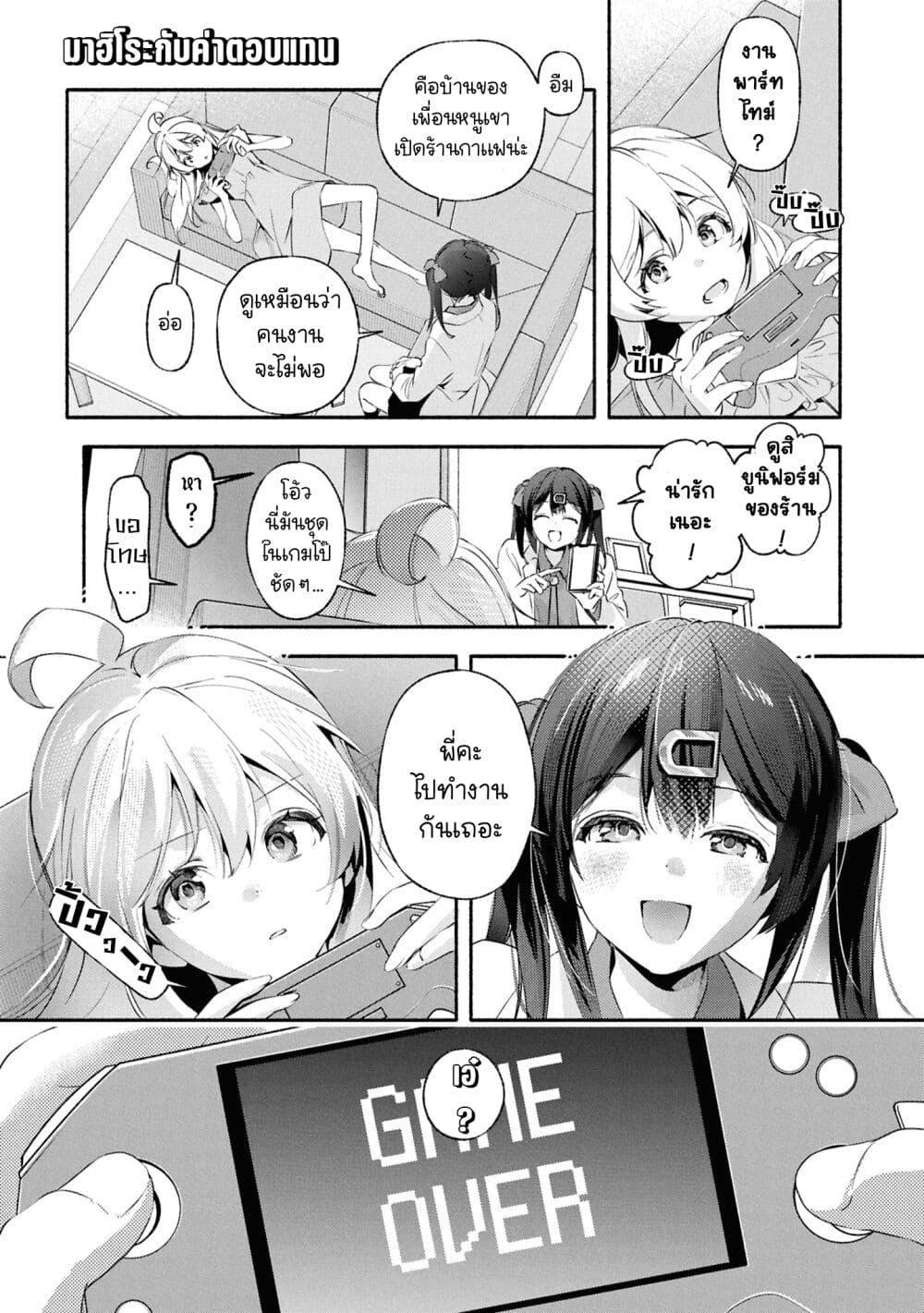 Manga-lc-com อ่านมังงะ อ่านการ์ตูน ออนไลน์ ฟรี Onii-chan wa Oshimai! Koushiki Anthology Comic ตอนที่ 1 2 3 4 5 6 7 8 9 10 11 12 13 14 ฟรี ไม่มีโฆษณา Manga-lc - อ่าน มังงะ อ่าน การ์ตูน ออนไลน์ อ่านมังงะ ฟรี