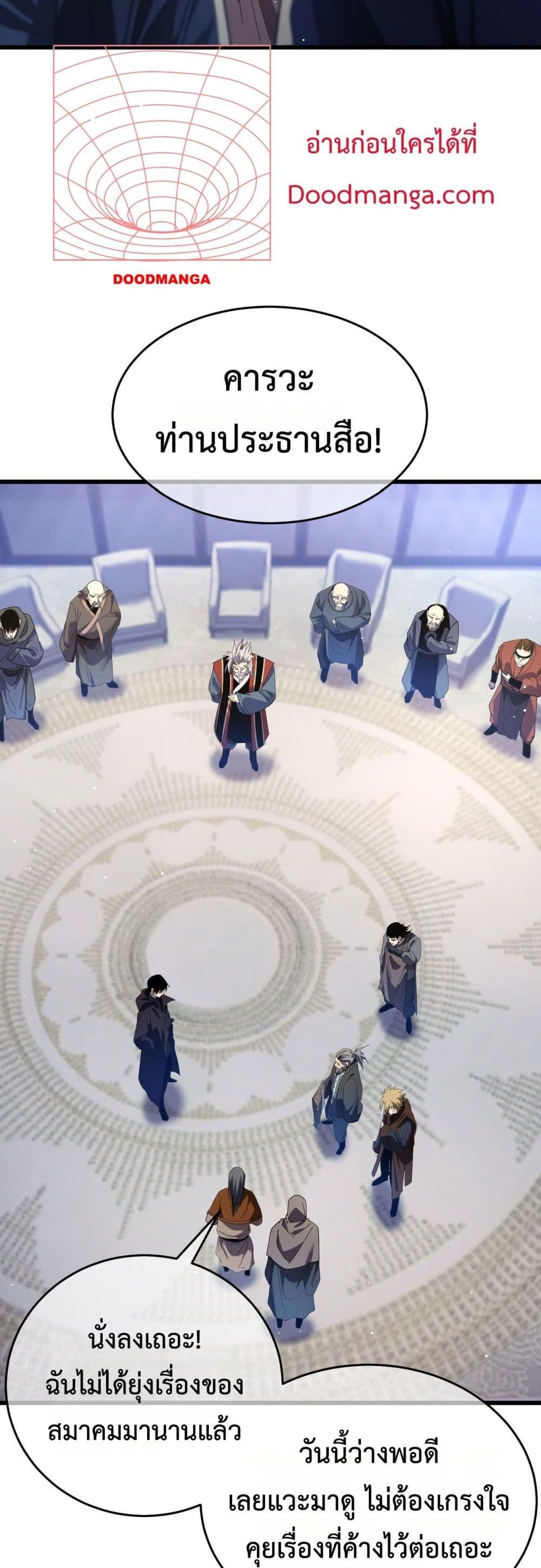 Manga-lc-com อ่านมังงะ อ่านการ์ตูน ออนไลน์ ฟรี MyPassiveSkil ตอนที่ 1 2 3 4 5 6 7 8 9 10 11 12 13 14 ฟรี ไม่มีโฆษณา Manga-lc - อ่าน มังงะ อ่าน การ์ตูน ออนไลน์ อ่านมังงะ ฟรี