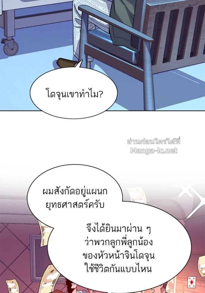 Doujin-Lc- อ่าน โดจิน มังฮวา เกาหลี ญี่ปุ่น จีน แปลไทย Reborn Rich ตอนที่ 1 2 3 4 5 6 7 8 9 10 11 12 13 14 ฟรี ไม่มีโฆษณา อ่าน โดจิน Manhwa เกาหลี ญี่ปุ่น จีน เรามีครบ คัดมาให้เน้นๆ โดจิน 18+ รับประกันความฟินโดย Doujin Lc