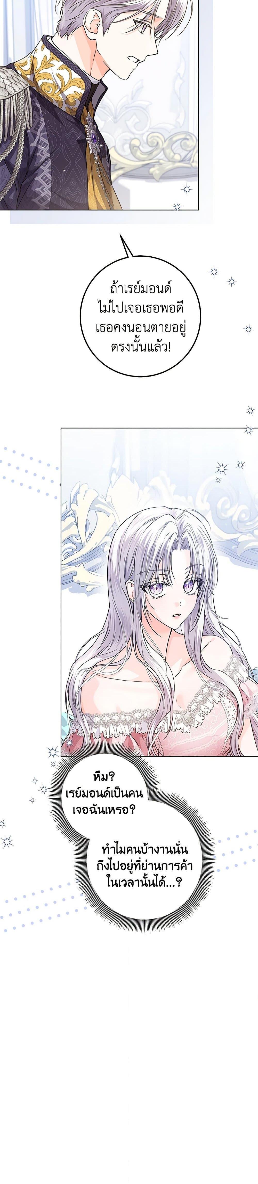 Manga-lc-com อ่านมังงะ อ่านการ์ตูน ออนไลน์ ฟรี The Closet Fan Princess ตอนที่ 1 2 3 4 5 6 7 8 9 10 11 12 13 14 ฟรี ไม่มีโฆษณา Manga-lc - อ่าน มังงะ อ่าน การ์ตูน ออนไลน์ อ่านมังงะ ฟรี