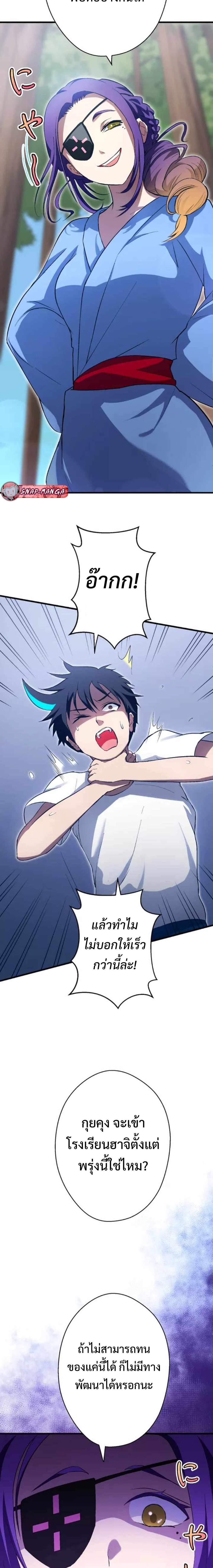 Manga-lc-com อ่านมังงะ อ่านการ์ตูน ออนไลน์ ฟรี From Earth’s Weakest to the Universe’s Strongest ตอนที่ 1 2 3 4 5 6 7 8 9 10 11 12 13 14 ฟรี ไม่มีโฆษณา Manga-lc - อ่าน มังงะ อ่าน การ์ตูน ออนไลน์ อ่านมังงะ ฟรี