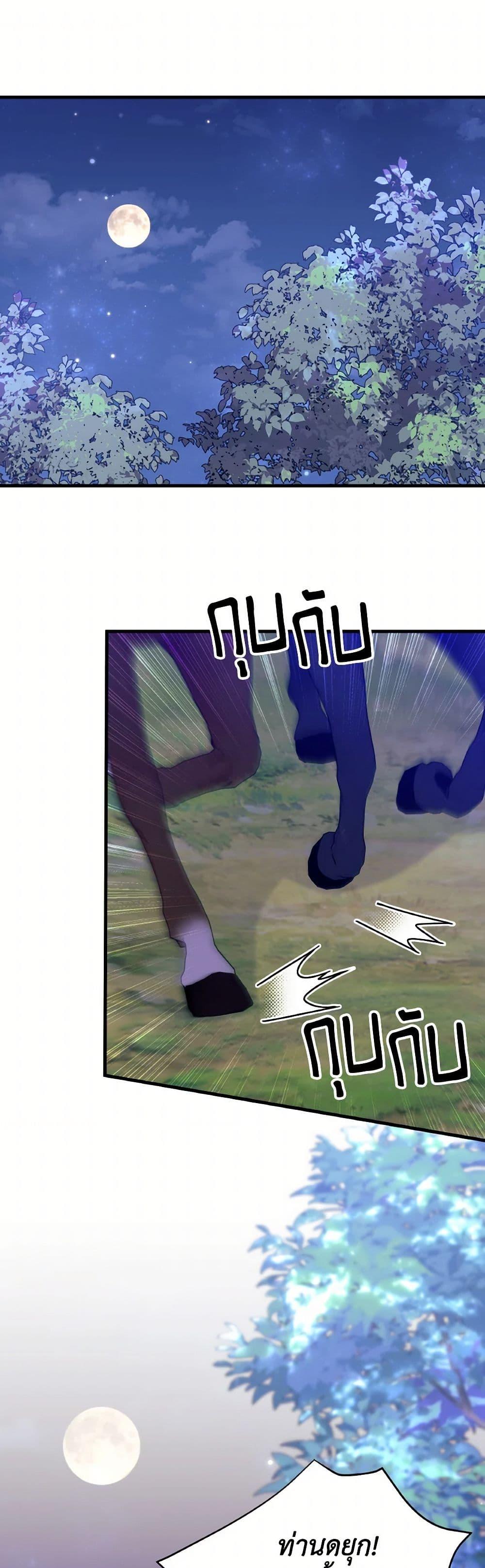 Manga-lc-com อ่านมังงะ อ่านการ์ตูน ออนไลน์ ฟรี I Found a Husband When I Picked up the Male Lead ตอนที่ 1 2 3 4 5 6 7 8 9 10 11 12 13 14 ฟรี ไม่มีโฆษณา Manga-lc - อ่าน มังงะ อ่าน การ์ตูน ออนไลน์ อ่านมังงะ ฟรี