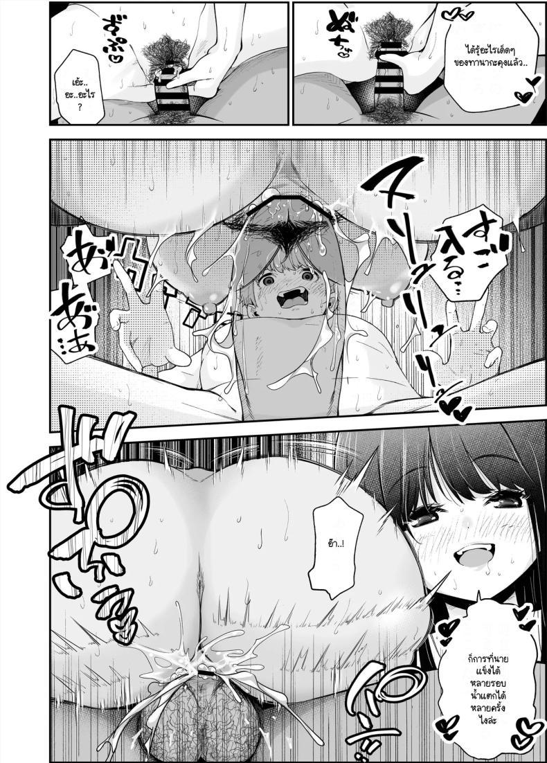 Doujin-Lc- อ่าน โดจิน มังฮวา เกาหลี ญี่ปุ่น จีน แปลไทย เรื่องที่สงสัย [NanokaH] Hentai kyonyū no yūtōsei to nōpan danshi no Tanaka-kun ตอนที่ 1 2 3 4 5 6 7 8 9 10 11 12 13 14 ฟรี ไม่มีโฆษณา อ่าน โดจิน Manhwa เกาหลี ญี่ปุ่น จีน เรามีครบ คัดมาให้เน้นๆ โดจิน 18+ รับประกันความฟินโดย  Doujin Lc