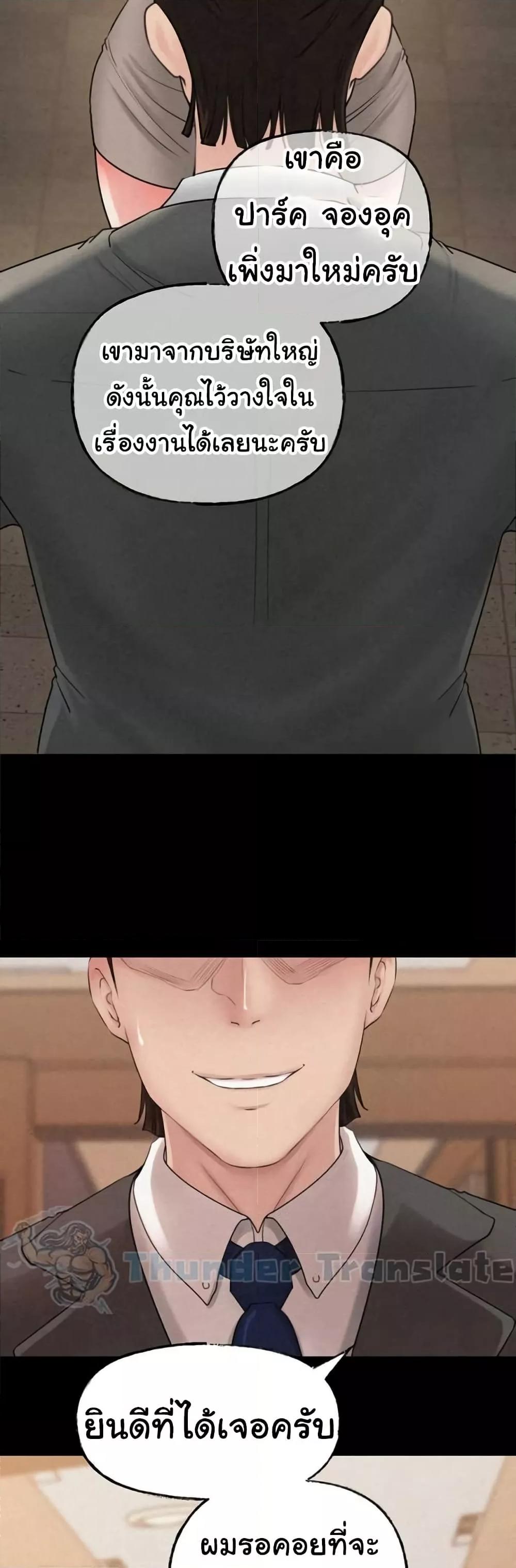 Doujin-Lc- อ่าน โดจิน มังฮวา เกาหลี ญี่ปุ่น จีน แปลไทย Not the Daughter, but the Mother ตอนที่ 1 2 3 4 5 6 7 8 9 10 11 12 13 14 ฟรี ไม่มีโฆษณา อ่าน โดจิน Manhwa เกาหลี ญี่ปุ่น จีน เรามีครบ คัดมาให้เน้นๆ โดจิน 18+ รับประกันความฟินโดย  Doujin Lc