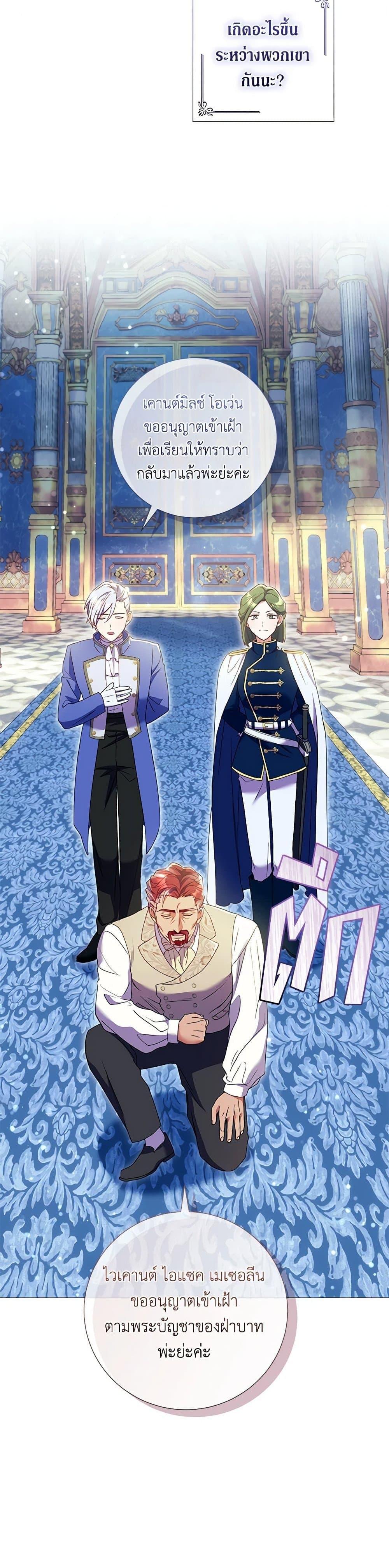 Manga-lc-com อ่านมังงะ อ่านการ์ตูน ออนไลน์ ฟรี Divorcing the Emperor ตอนที่ 1 2 3 4 5 6 7 8 9 10 11 12 13 14 ฟรี ไม่มีโฆษณา Manga-lc - อ่าน มังงะ อ่าน การ์ตูน ออนไลน์ อ่านมังงะ ฟรี