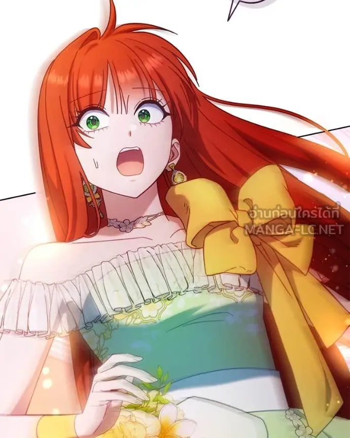 ถ้าเป็นนางร้าย ตอนที่ 17 รูปที่ 5