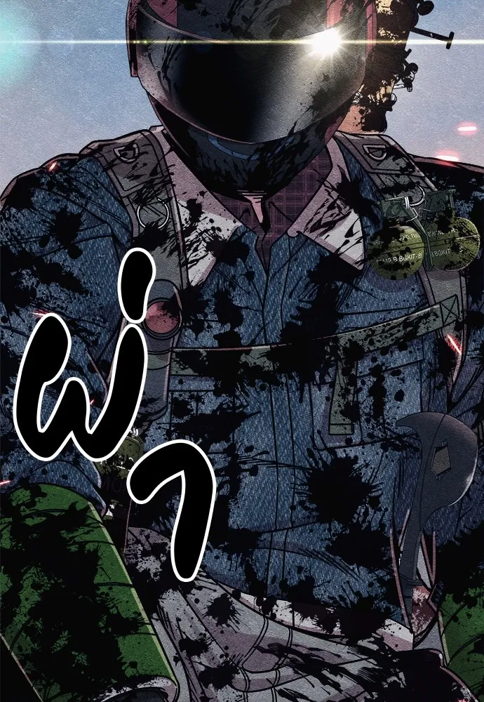 Zombie X Slasher ตอนที่ 12 รูปที่ 76