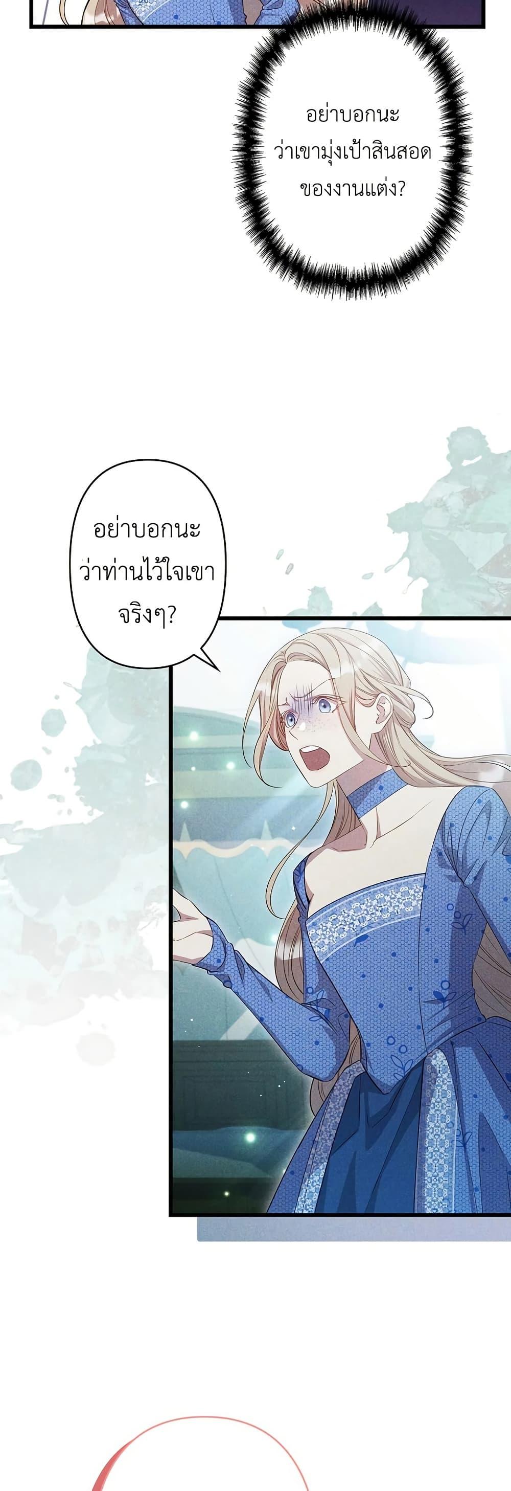 Manga-lc-com อ่านมังงะ อ่านการ์ตูน ออนไลน์ ฟรี Lily Bush’s Substitute Marriage ตอนที่ 1 2 3 4 5 6 7 8 9 10 11 12 13 14 ฟรี ไม่มีโฆษณา Manga-lc - อ่าน มังงะ อ่าน การ์ตูน ออนไลน์ อ่านมังงะ ฟรี