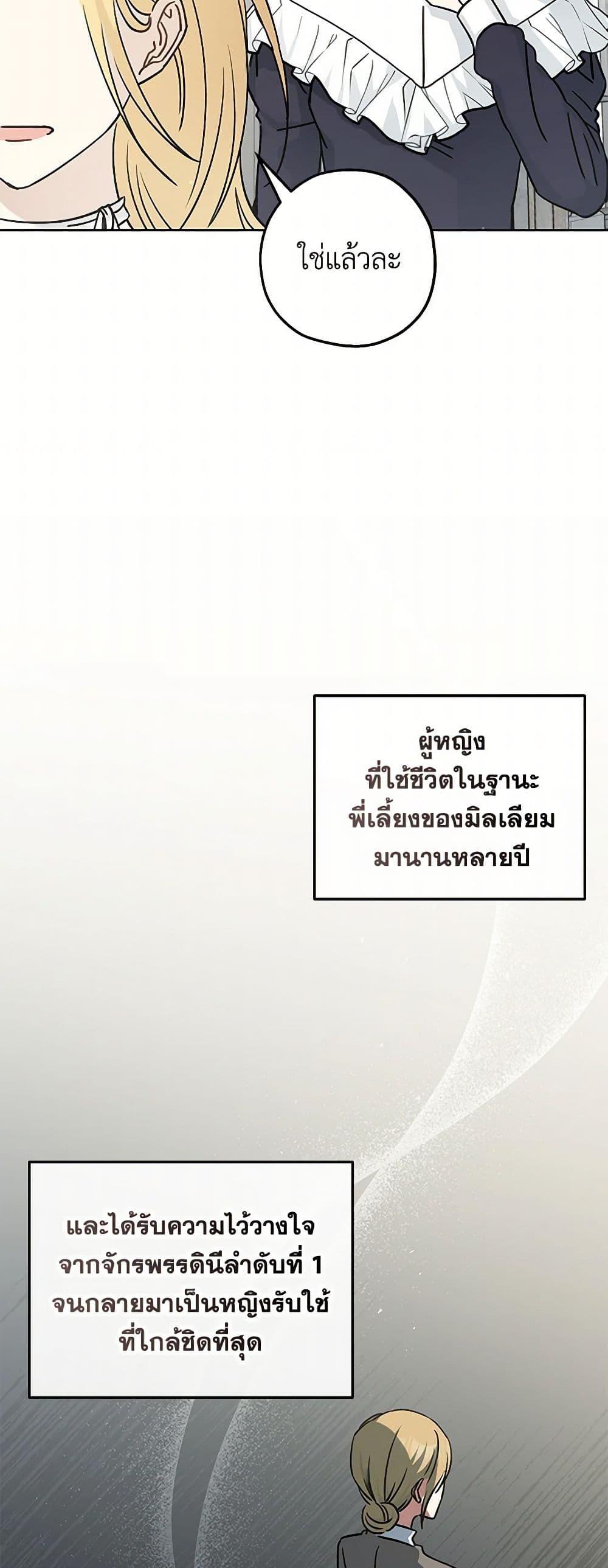 Manga-lc-com อ่านมังงะ อ่านการ์ตูน ออนไลน์ ฟรี Monster Princess ตอนที่ 1 2 3 4 5 6 7 8 9 10 11 12 13 14 ฟรี ไม่มีโฆษณา Manga-lc - อ่าน มังงะ อ่าน การ์ตูน ออนไลน์ อ่านมังงะ ฟรี