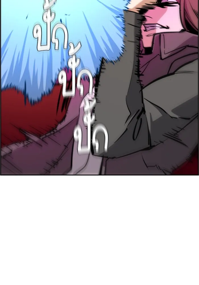 พี่ชายสายบอดี้การ์ด ตอนที่ 130 รูปที่ 26