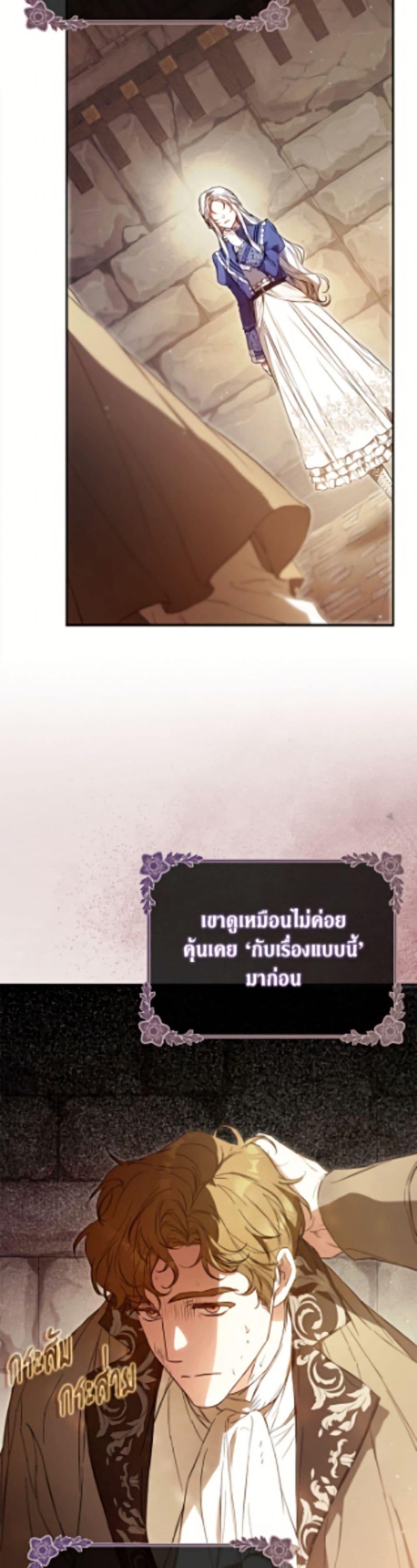 Manga-lc-com อ่านมังงะ อ่านการ์ตูน ออนไลน์ ฟรี I Became the Wife of the Male Lead ตอนที่ 1 2 3 4 5 6 7 8 9 10 11 12 13 14 ฟรี ไม่มีโฆษณา Manga-lc - อ่าน มังงะ อ่าน การ์ตูน ออนไลน์ อ่านมังงะ ฟรี