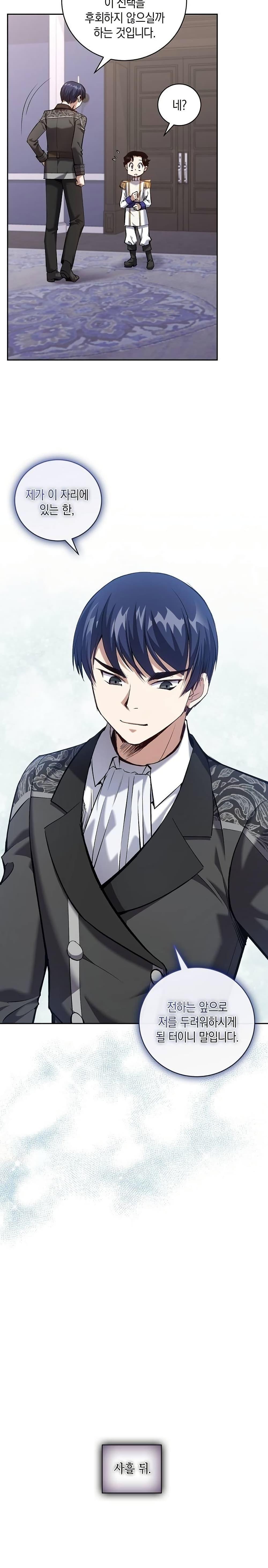 Manga-lc-com อ่านมังงะ อ่านการ์ตูน ออนไลน์ ฟรี Kill the Emperor ตอนที่ 1 2 3 4 5 6 7 8 9 10 11 12 13 14 ฟรี ไม่มีโฆษณา Manga-lc - อ่าน มังงะ อ่าน การ์ตูน ออนไลน์ อ่านมังงะ ฟรี