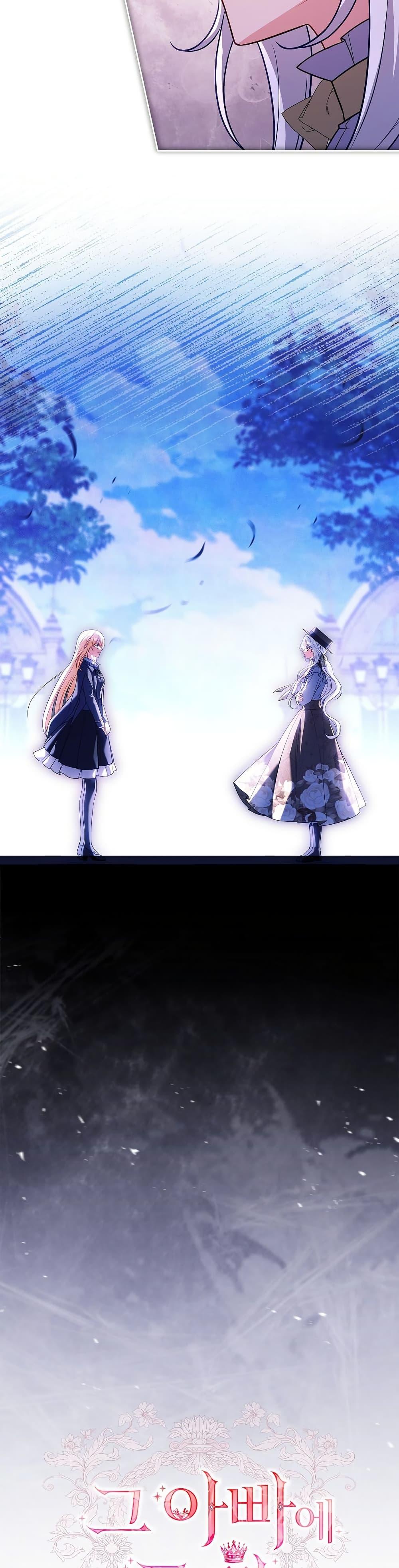 Manga-lc-com อ่านมังงะ อ่านการ์ตูน ออนไลน์ ฟรี The Father and the Daughter ตอนที่ 1 2 3 4 5 6 7 8 9 10 11 12 13 14 ฟรี ไม่มีโฆษณา Manga-lc - อ่าน มังงะ อ่าน การ์ตูน ออนไลน์ อ่านมังงะ ฟรี