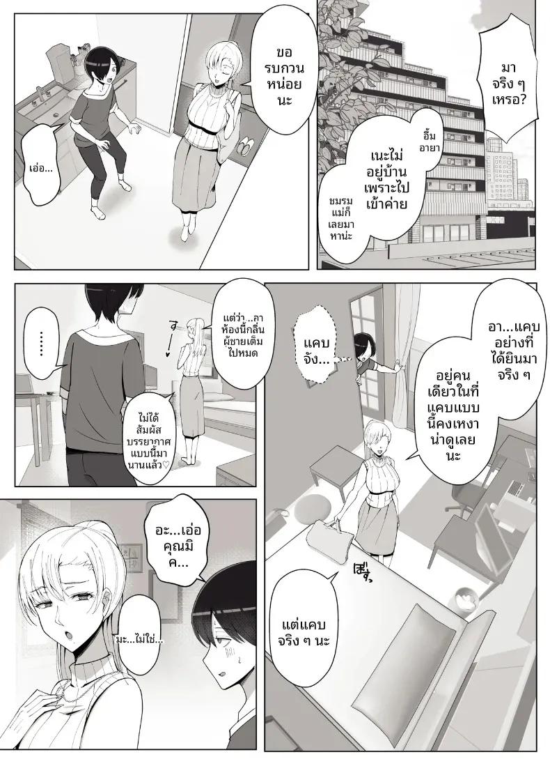 Doujin-Lc- อ่าน โดจิน มังฮวา เกาหลี ญี่ปุ่น จีน แปลไทย เรียกฉันว่าแม่แล้วมากอดฉันเยอะๆนะ (Yoshiyoshi-ya) ตอนที่ 1 2 3 4 5 6 7 8 9 10 11 12 13 14 ฟรี ไม่มีโฆษณา อ่าน โดจิน Manhwa เกาหลี ญี่ปุ่น จีน เรามีครบ คัดมาให้เน้นๆ โดจิน 18+ รับประกันความฟินโดย  Doujin Lc