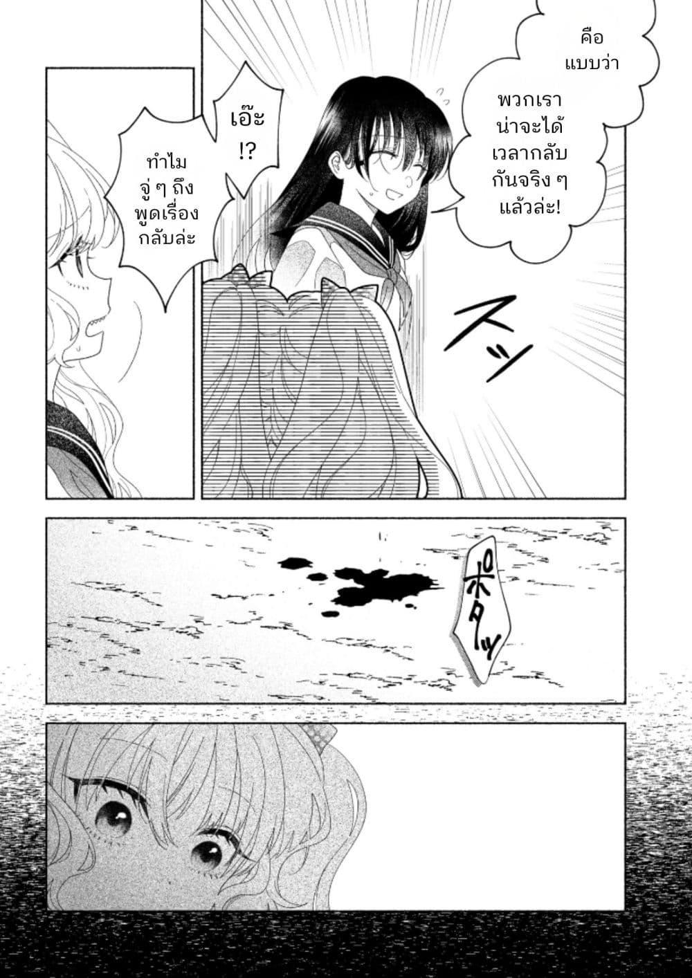Manga-lc-com อ่านมังงะ อ่านการ์ตูน ออนไลน์ ฟรี Hina-chan ga Ikiteru nara ตอนที่ 1 2 3 4 5 6 7 8 9 10 11 12 13 14 ฟรี ไม่มีโฆษณา Manga-lc - อ่าน มังงะ อ่าน การ์ตูน ออนไลน์ อ่านมังงะ ฟรี