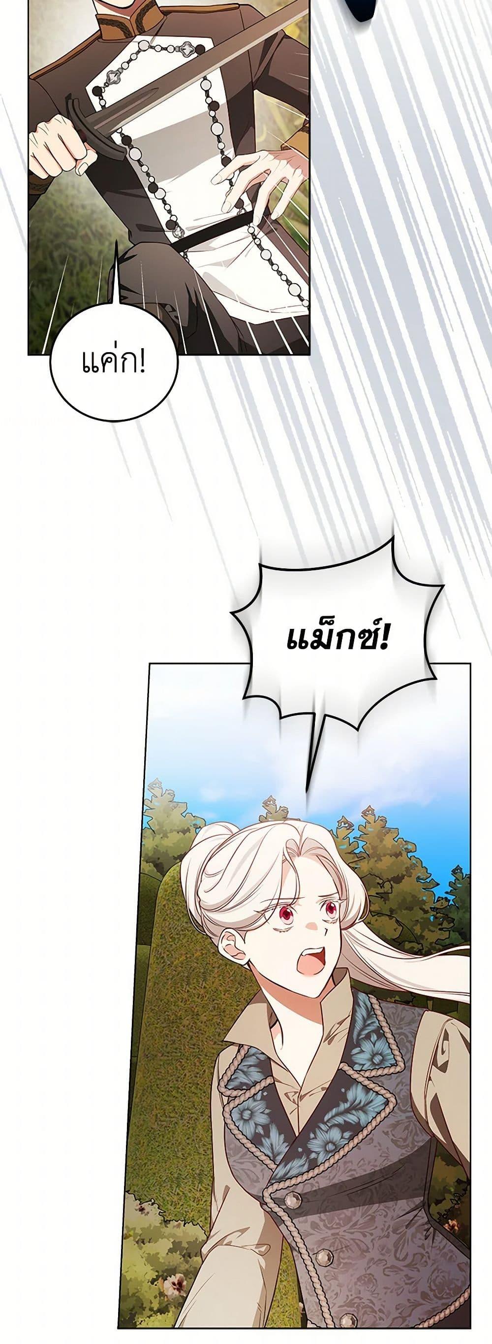 Manga-lc-com อ่านมังงะ อ่านการ์ตูน ออนไลน์ ฟรี I’ll Become the Mother of the Hero ตอนที่ 1 2 3 4 5 6 7 8 9 10 11 12 13 14 ฟรี ไม่มีโฆษณา Manga-lc - อ่าน มังงะ อ่าน การ์ตูน ออนไลน์ อ่านมังงะ ฟรี