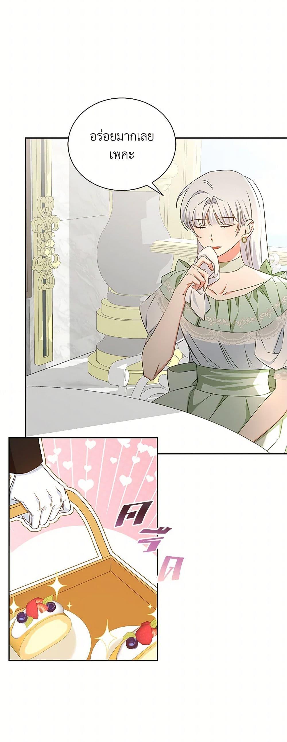 Manga-lc-com อ่านมังงะ อ่านการ์ตูน ออนไลน์ ฟรี I’ll Change My Fate To Be Executed ตอนที่ 1 2 3 4 5 6 7 8 9 10 11 12 13 14 ฟรี ไม่มีโฆษณา Manga-lc - อ่าน มังงะ อ่าน การ์ตูน ออนไลน์ อ่านมังงะ ฟรี