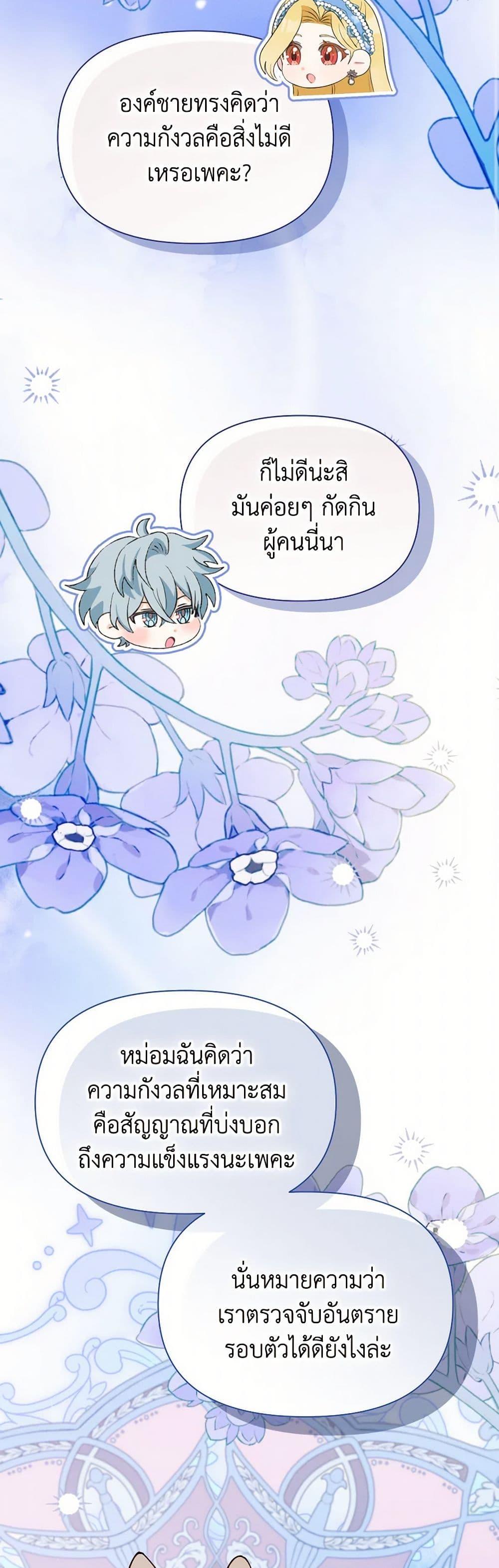 Manga-lc-com อ่านมังงะ อ่านการ์ตูน ออนไลน์ ฟรี The Goal Is to Be Self-Made ตอนที่ 1 2 3 4 5 6 7 8 9 10 11 12 13 14 ฟรี ไม่มีโฆษณา Manga-lc - อ่าน มังงะ อ่าน การ์ตูน ออนไลน์ อ่านมังงะ ฟรี