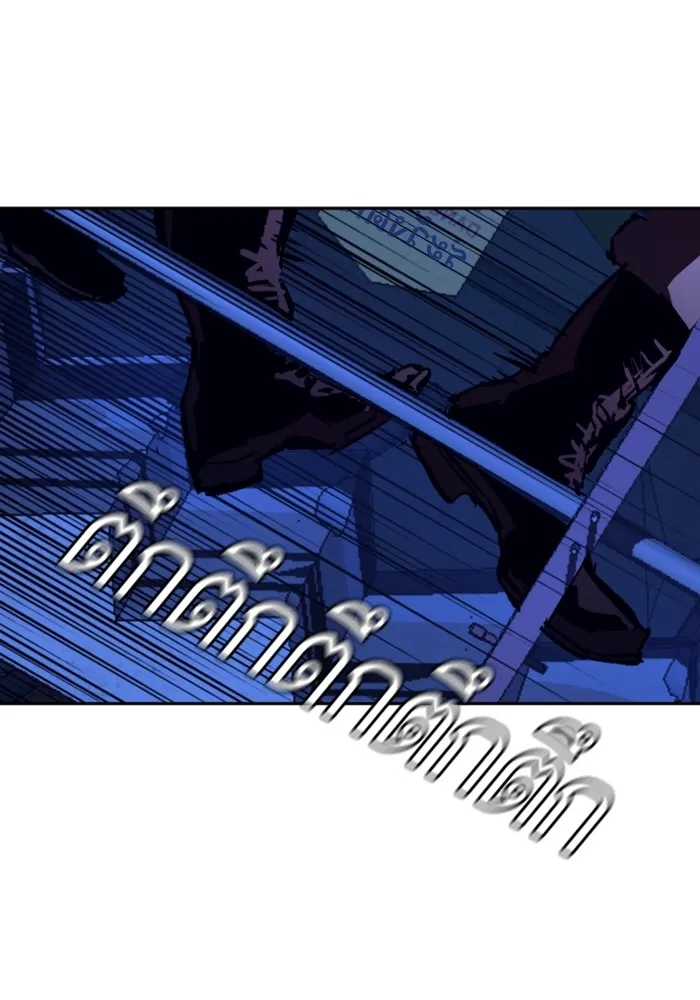 พี่ชายสายบอดี้การ์ด ตอนที่ 137 รูปที่ 2