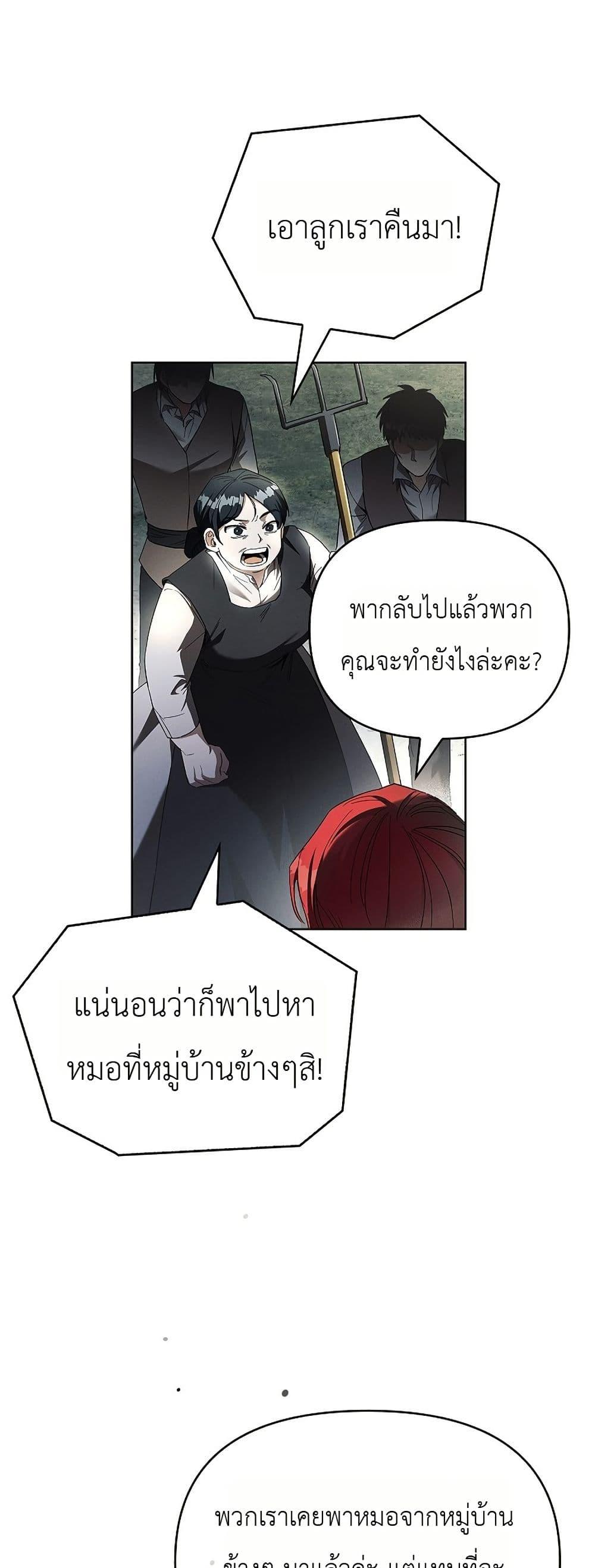 Manga-lc-com อ่านมังงะ อ่านการ์ตูน ออนไลน์ ฟรี About Perfect Revenge ตอนที่ 1 2 3 4 5 6 7 8 9 10 11 12 13 14 ฟรี ไม่มีโฆษณา Manga-lc - อ่าน มังงะ อ่าน การ์ตูน ออนไลน์ อ่านมังงะ ฟรี