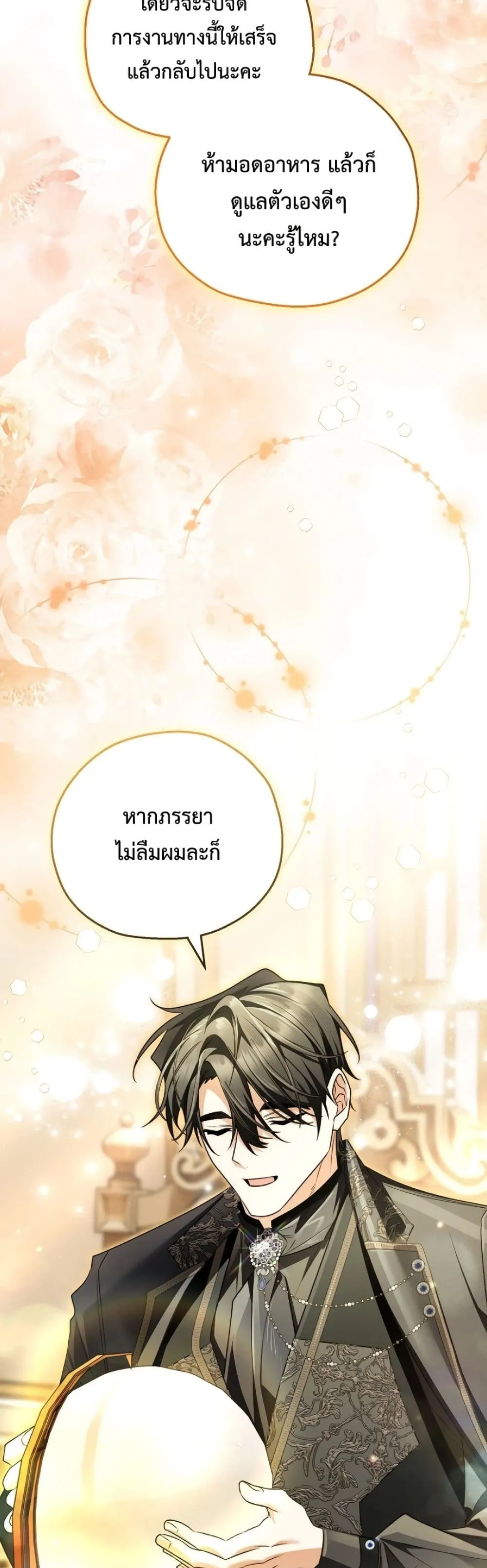 Manga-lc-com อ่านมังงะ อ่านการ์ตูน ออนไลน์ ฟรี Marriage With A Suspiciously Demure Husband ตอนที่ 1 2 3 4 5 6 7 8 9 10 11 12 13 14 ฟรี ไม่มีโฆษณา Manga-lc - อ่าน มังงะ อ่าน การ์ตูน ออนไลน์ อ่านมังงะ ฟรี
