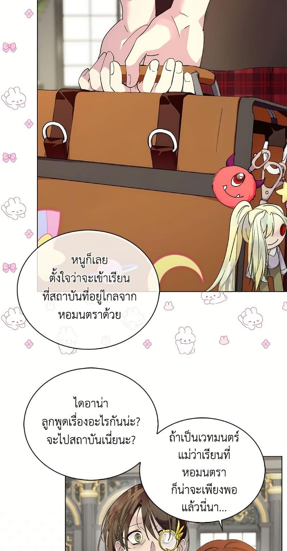 Manga-lc-com อ่านมังงะ อ่านการ์ตูน ออนไลน์ ฟรี Miss Not-So Sidekick ตอนที่ 1 2 3 4 5 6 7 8 9 10 11 12 13 14 ฟรี ไม่มีโฆษณา Manga-lc - อ่าน มังงะ อ่าน การ์ตูน ออนไลน์ อ่านมังงะ ฟรี